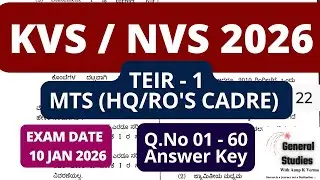 KVS / NVS TEIR - 1 2026 (MTS HQ/RO's Cadre) | ANSWER KEY | IT + GK PART | EXAM DATE : 10 JAN 2026