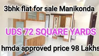 3bhk flat for sale Manikonda ( UDS 72 ) HMDA APPROVED Lakhs 98 lakhs