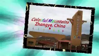 Colorful Mountains, Zhangye, China (b)