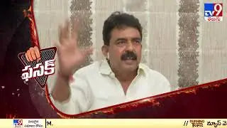 AP Minister Perni Nani SATIRES On Ticket Rate Issue - TV9