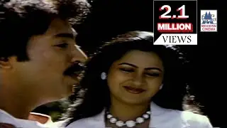 Raja Magal Song HD Pillai Nila  Mohan Hits Jayachandran Janaki