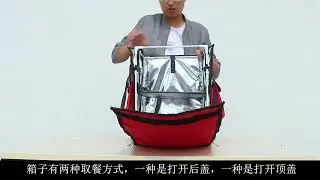 how to install insulation food delivery backpack?