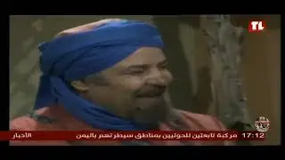البخلاء 