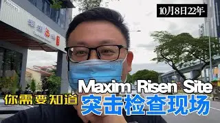 你需要知道的 Maxim Risen 最新进展 @ 8 October 2022