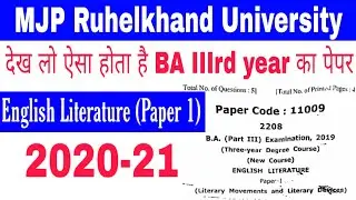 Ba part -3 , English Literature (paper-1) model paper 2020 mjp ruhelkhand university