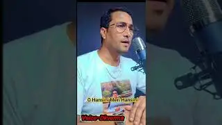 O Hansini Meri Hansini | ओ हंसिनी मेरी हंसिनी|Voice-Dkverma| kishorekumar | cover song|Dkverma82|