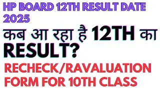 HP board 12th result update. Dekhe kab A rha hai 12th result.10th class recheck/revaluation form #hp