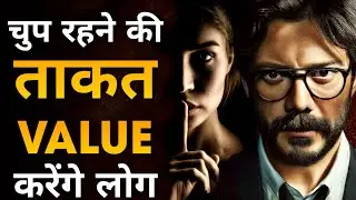 🔥『 मौन की शक्ति 』✦ Silence Creates Power ✦🎙️ Internal Audio Gyan 🤔  