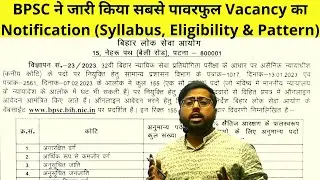 BPSC ने जारी किया सबसे पावरफुल पोस्ट का Notification | Bihar Judicial Services 2023 | STUDENT SAATHI