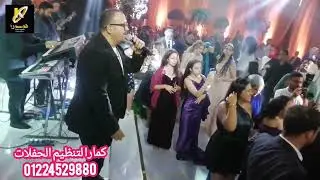 هشام عباس نجم جااااامد بجد والدليل فى فرح يحي و هنا مع كمارا متعهد حفلات وفنانين 01224529880