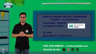 Creative Minds Virtual Demo Class| 3D Animation| Bangla| #3d #animation #online #class #bangla