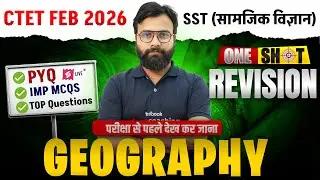 CTET 2026 | CTET SST Paper 2 Classes 2026 | CTET Geography PYQ, MCQ & Questions By Yogi Sir