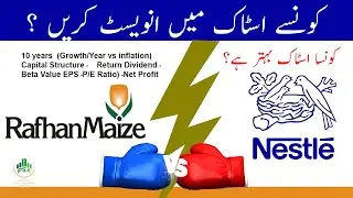 Rafhan Maize | Nestle Pakistan Limited | Share Review | psx