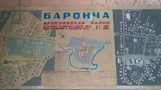 Localitatea mea-un patrimoniu cultural comun. Baroncea