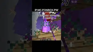 IP:play.fonbox.pw
