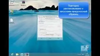 Тест проактивной защиты антивирусов. ESET NOD32 6.