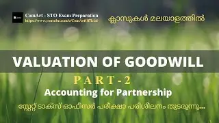 Valuation of Goodwill (Part -2) | Partnership Accounting | STO KPSC | State Tax Officer | #ComArtSTO