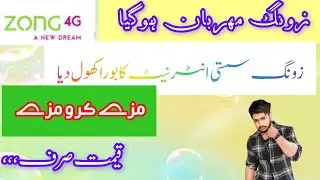 Zong Saasta Bazaar offer enjoy unlimited internet and free call and sms wo b Sirf,,