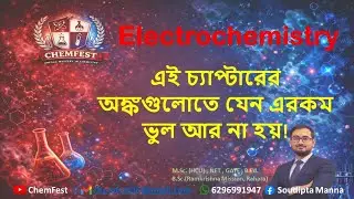 Mathematical Problems & Solutions on Molar Conductance, Specific Conductance, Ohm's Law  