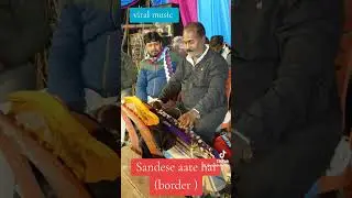 #संदेशा आते है#viralvideo #hindisong बजाया super hit mugic Nepal🇳🇵ka kalakar dhamal machaya