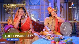 RadhaKrishn | Hans Ka Vachan Reh Gaya Adhoora! राधाकृष्ण | FULL EPISODE-857 #starbharatromance