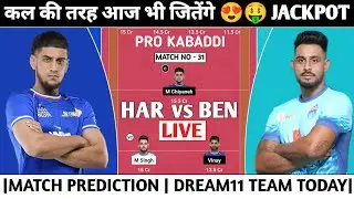 BEN vs HAR Live Dream11 Team | Har vs Ben Dream11 Team Today |