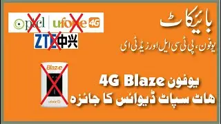 Ufone 4G Blaze Hotspot Device Review - Not Recommended