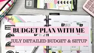 ПЛАНИРУЙТЕ БЮДЖЕТ СО МНОЙ | Подробный бюджет на июль 2021 г. | Happy Planner