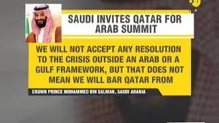 Qatar to take part in Arab summit, says Prince Mohammad bin Salman