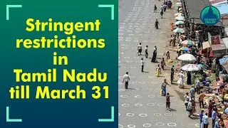 Tamil Nadu extends lockdown till March 31; International travel remains prohibited