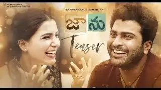 Jaanu teaser Sharvanana , samantha , preamkumar // Dilraju