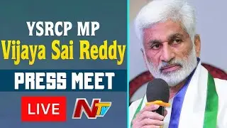 YCP MP Vijaya Sai Reddy Press Meet Live | 3 Capital Issue | Ntv Telugu