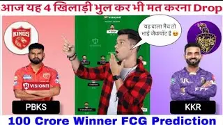 PBKS vs KKR dream11 prediction fantasy cricket Guru team, KKR vs PBKS dream11 Team FCG team