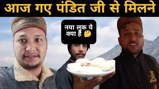 छुट्टी के दिन  होता है बहुत सारा काम #deliyvlogs #hillboyanuj vlogs 