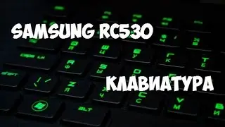 Клавиатура + Рама для ноута SAMSUNG RC530 из Китая ALIEXPRESS
