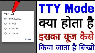 YTY mode kya hota hai।। what is TTY mode in android।। YTY mode kya hai।। how to use TTY mode