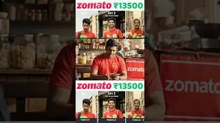 #zomato earnings full explanation tamil  | weekly earnings daily earnings partime earnings tamil