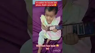 baby watching phone 😜#cutebaby #shot#sapne ka jahan