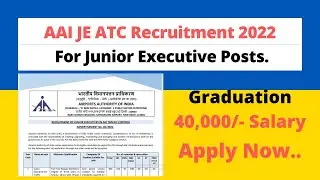 AAI Junior Executive Recruitment 2022 |  AAI ATC Form 2022 | AAI Junior Executive ATC Vacancy 2022 |