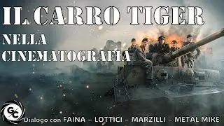 IL CARRO TIGER NELLA CINEMATOGRAFIA - Dialogo con FAINA – LOTTICI – MARZILLI – METAL MIKE