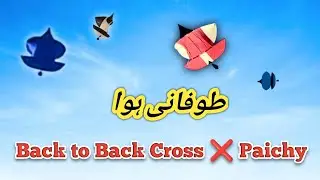 Tuffani Lush Hawa Patang Bazi | Morning Game | out Class Paichy | Kite Flying | Safe kite flying |