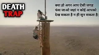 Fall movie (2023) Explained In Hindi || Ending Explained in Hindi     #fallmovie