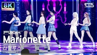 [SUPER ULTRA 8K] 라필루스 'Marionette' 풀캠 (Lapillus FullCam) @SBS Inkigayo 230716
