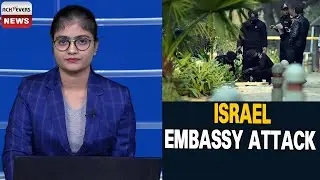 Exclusive News: Iran link emerges in Israel embassy attack probe despite false flags.