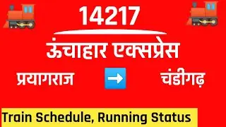 14217 Unchahar Express. Time Table, Route, Schedule, Running Status.