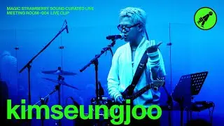 김승주 (kimseungjoo) - CATCH | MEETING ROOM 004