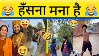Viral Funny Reels 😂 | Top Creators Reaction | TechnoHaso