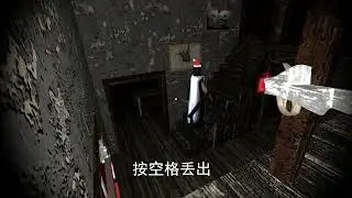 Granny ES Ultimate Remake Showcase
