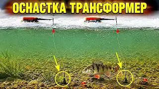 Уловистая зимняя снасть на карася, леща, плотву  Ловит со дна и над дном