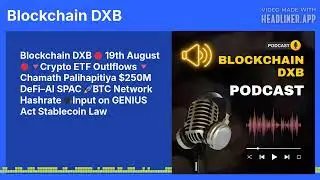 Blockchain DXB 🔴 19th August 🔴 🔻Crypto ETF Outlflows 🔻 Chamath Palihapitiya $250M DeFi&ndash;AI SPAC...